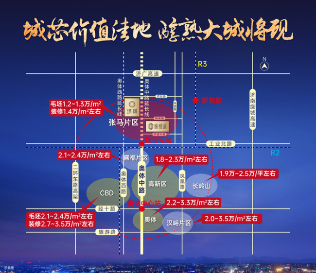 济南奥体中路北延即将开通,旭辉银盛泰·璟樾丨锦悦府再获利好