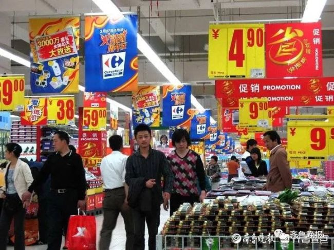 相伴17年，济南家乐福超市解放桥店4月15日正式闭店