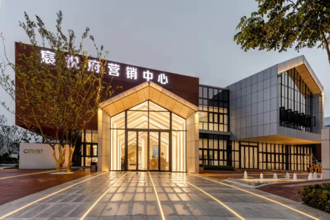 旭辉银盛泰两项目分别斩获美国缪斯设计大奖