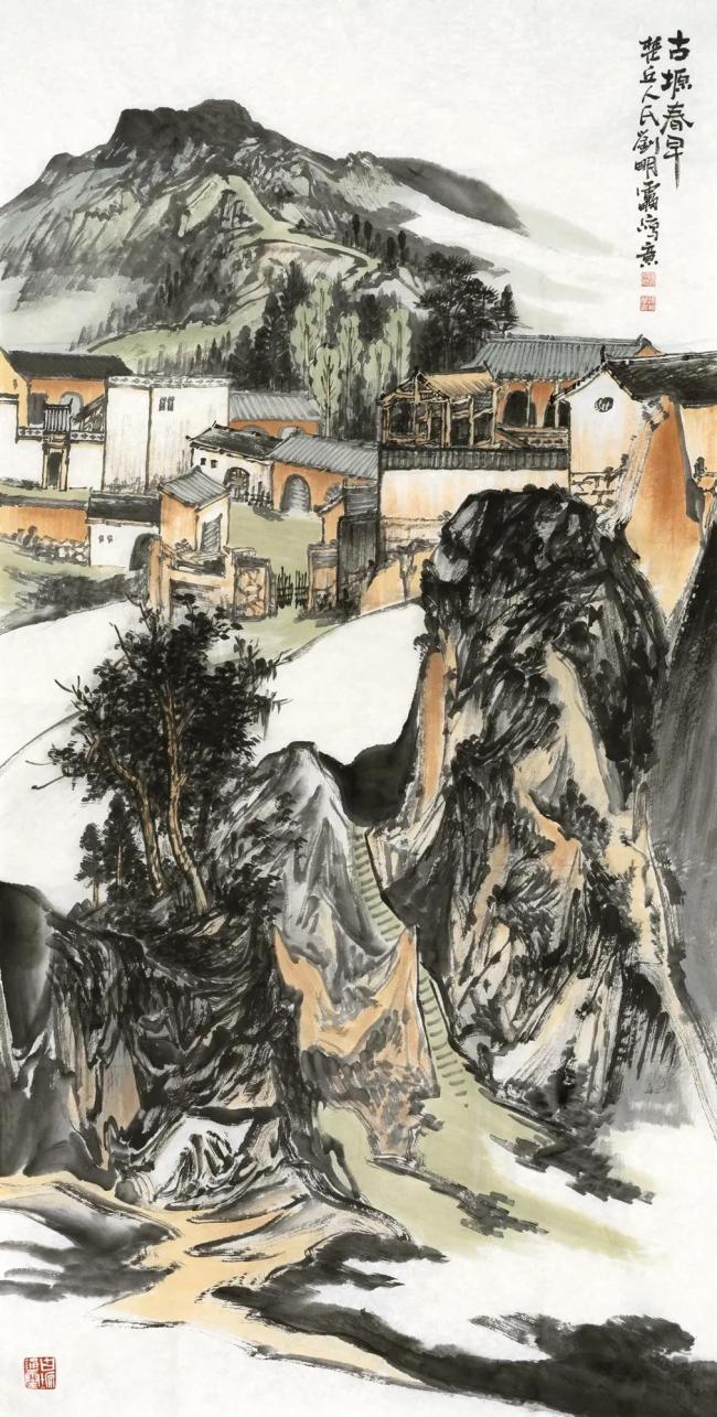 心静意远,抒写时代——两位导师谈青年画家刘明雷的山水画