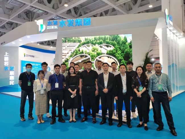水发集团受邀参加首届中国国际职业教育博览会
