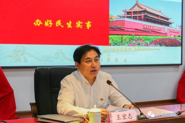 王宏志到济南高新区东区街道办事处开展党史学习教育专题宣讲