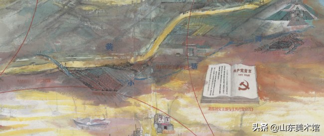 大型美术创作《红色迹·忆》再现山东百年党史