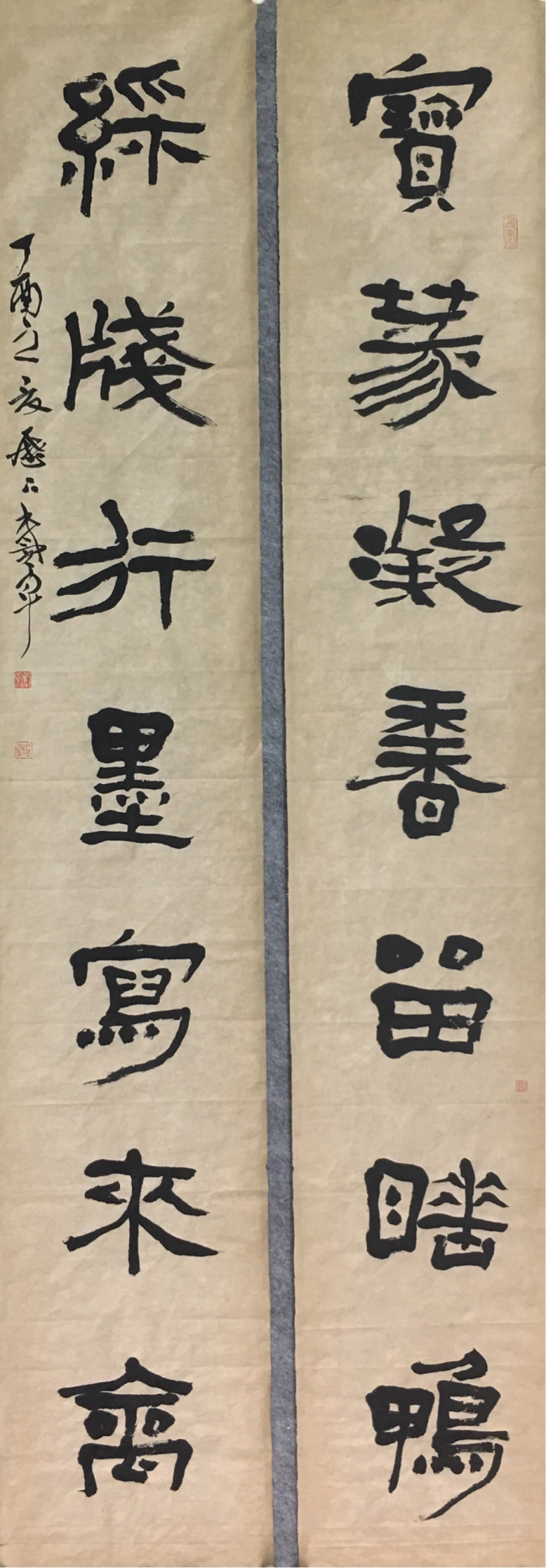 弄墨生|戴军和他的书法艺术
