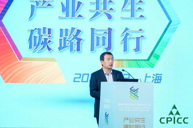 纸业商会会长、华泰集团董事局主席李建华出席首届中国纸包装产业链合作大会