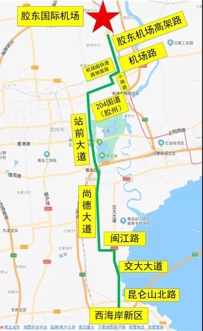 青岛胶东国际机场8月12日起正式运营,黄渤等网友发文告别即将关闭的