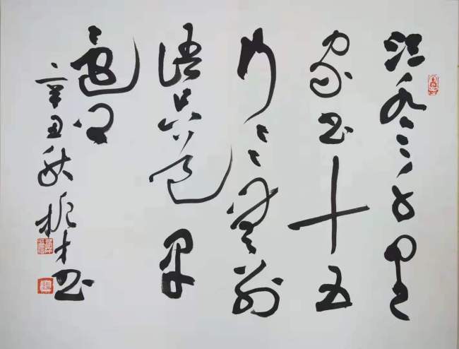 金风玉露一相逢,便胜人间无数——著名书法家于振才走进文化视界