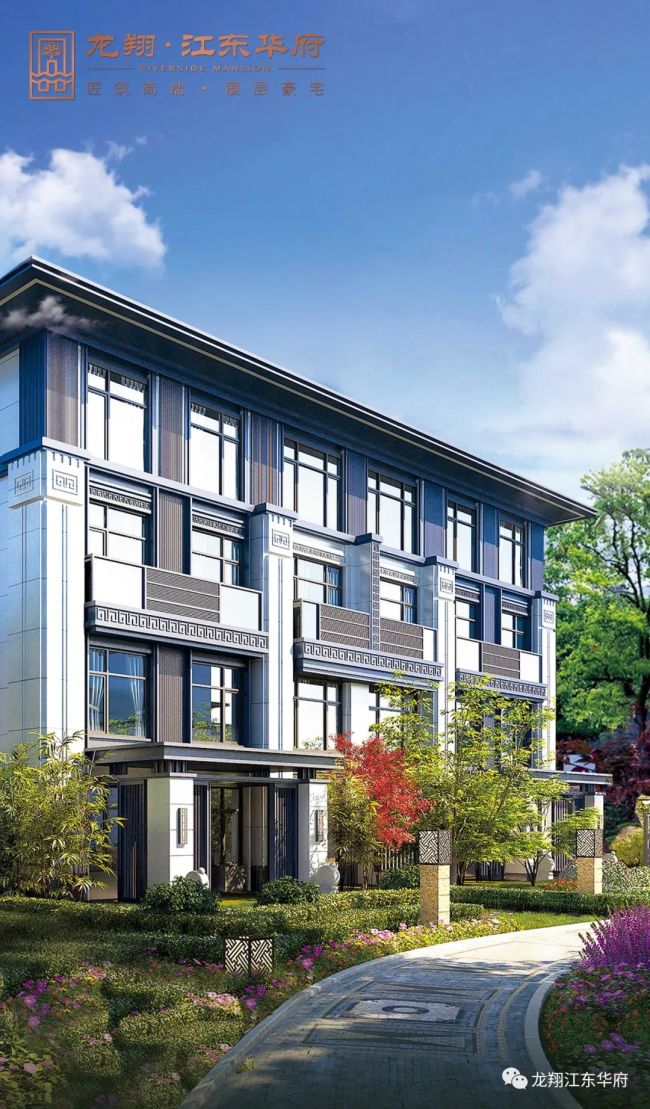 济宁龙翔·江东华府院藏天地,澜香园,樾观园镌刻叠墅尊崇生活