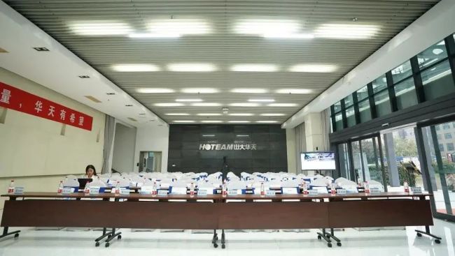 《百廿山大·名企沙龙》走进华天科技集团，开启“因爱伟大”的华天企业文化之旅