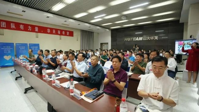 《百廿山大·名企沙龙》走进华天科技集团，开启“因爱伟大”的华天企业文化之旅