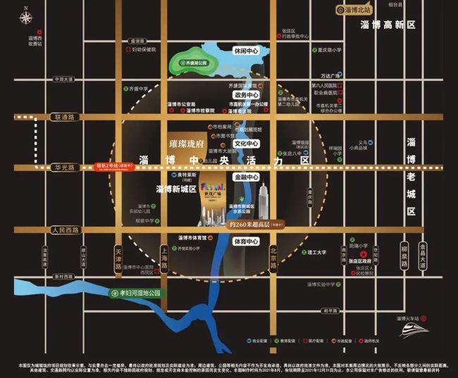 淄博CBD中央活力区世茂广场盛大奠基，城市商业格局从此焕新