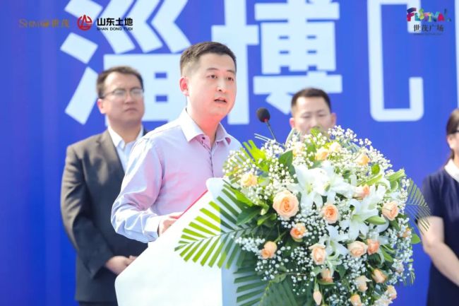 淄博CBD中央活力区世茂广场盛大奠基，城市商业格局从此焕新