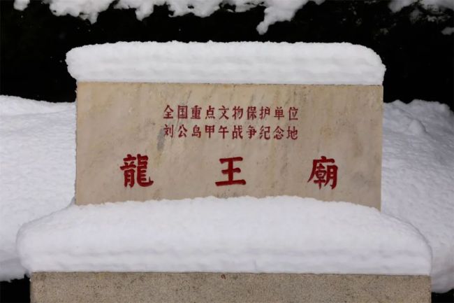 当威海刘公岛遇上雪，浪漫便穿越了百年