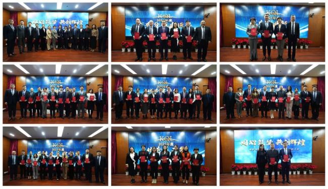康桥律师事务所晋升合伙人、表彰优秀律师，期待共创2022新辉煌
