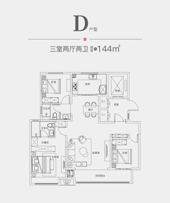 小阳春前洞悉五大利好济南银丰玖玺城让购房不再纠结