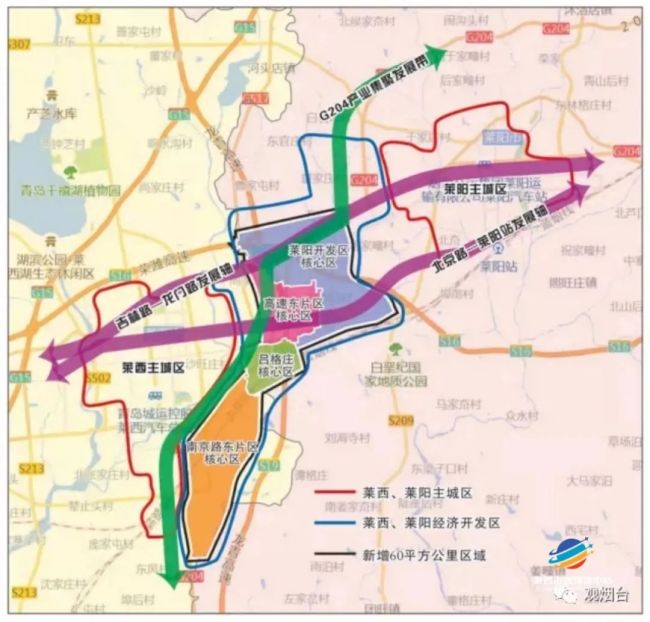 双莱一体化发展遇时代良机新福利新规划惠及市民