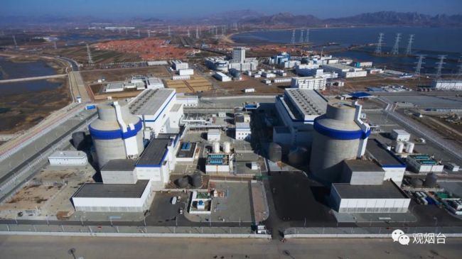 国家电投核能总部正式从北京迁至烟台
