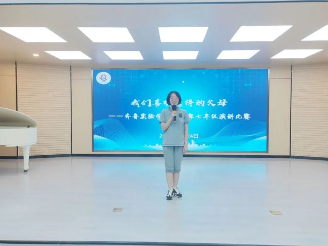 激扬青春  展现自我——私立济南齐鲁学校成功举办七、八年级演讲比赛