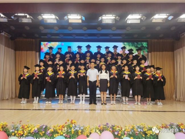 “把未来点亮”，济南市槐荫区实验学校小学部2016级毕业典礼隆重举行 