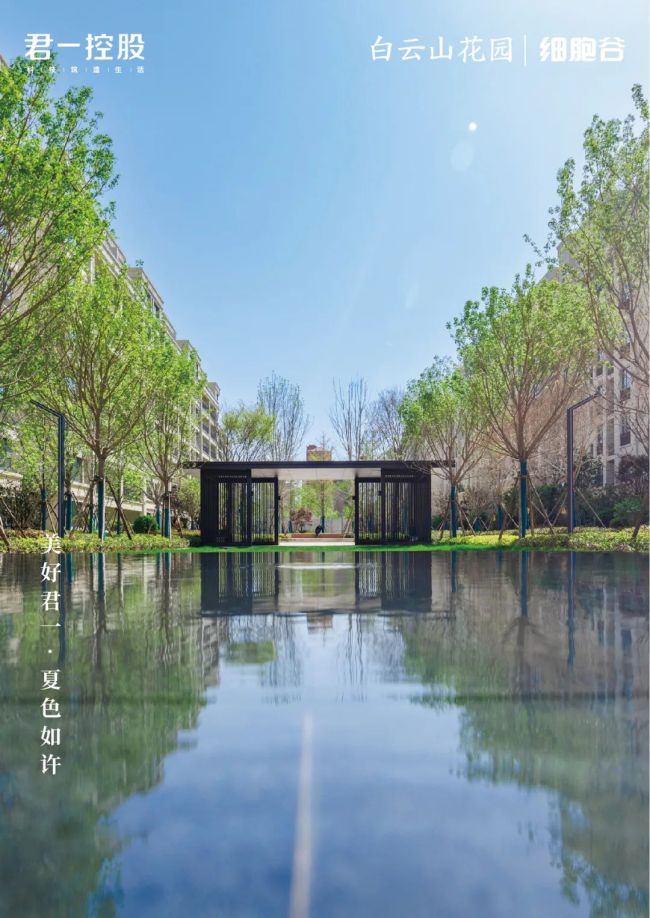 白云山花园 (1).jpg 图片