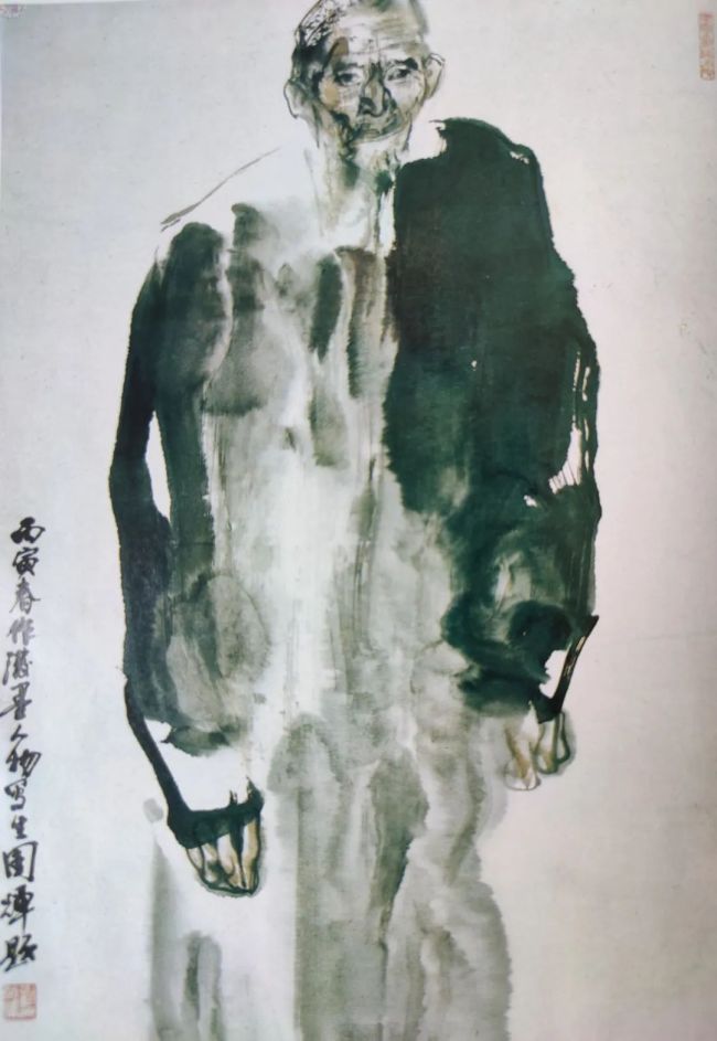 洵美且异品读著名画家刘国辉中国水墨人物画