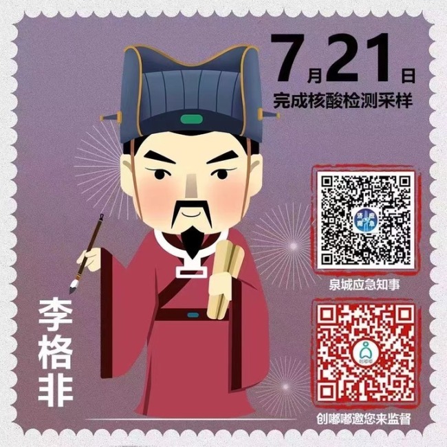 就打算桂花树下半场