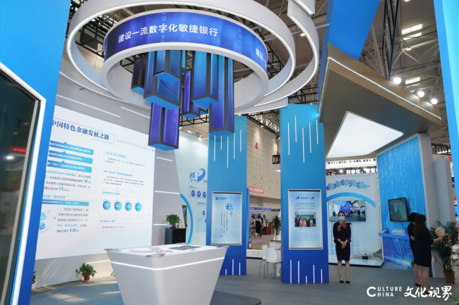 恒丰银行精彩亮相第八届中国（济南）电商博览会