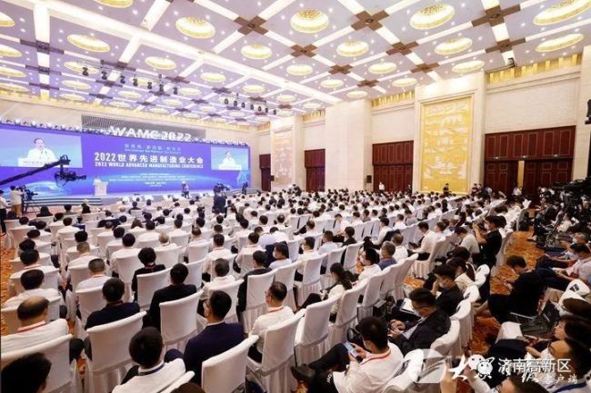 2022世界先进制造业大会开幕式暨主论坛在济南举行