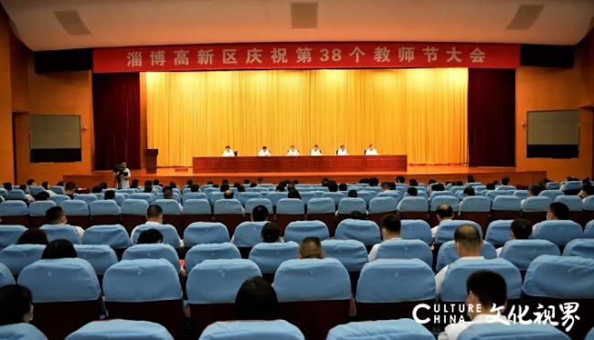 淄博华侨城实业有限公司被授予“尊师重教单位”荣誉称号
