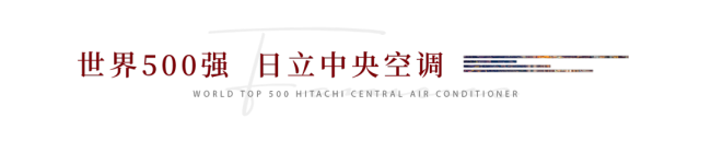 潍坊恒信·东方名著工程经理王博:以匠心精神 倾心筑造每一所住宅