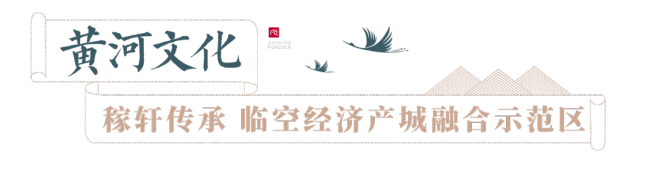 助力临空经济区提速发展，稼轩文旅城为济南再造一座城