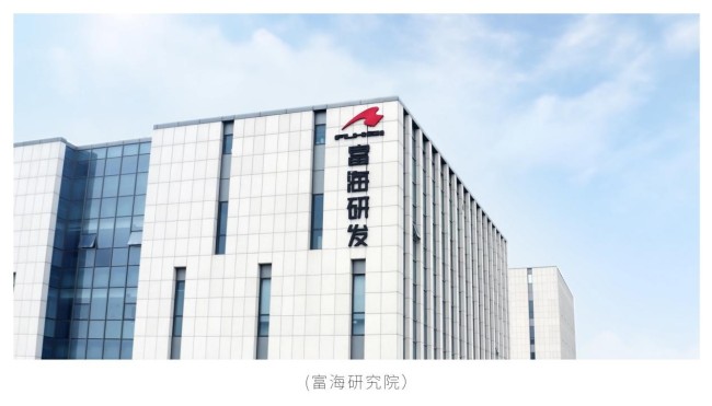 坚守实业 守正创新，富海集团在“变”与“不变”中书写精彩