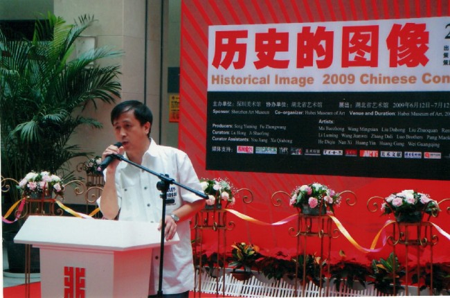 清理中国当代油画发展的历史线索——深馆策办系列中国当代油画展始末