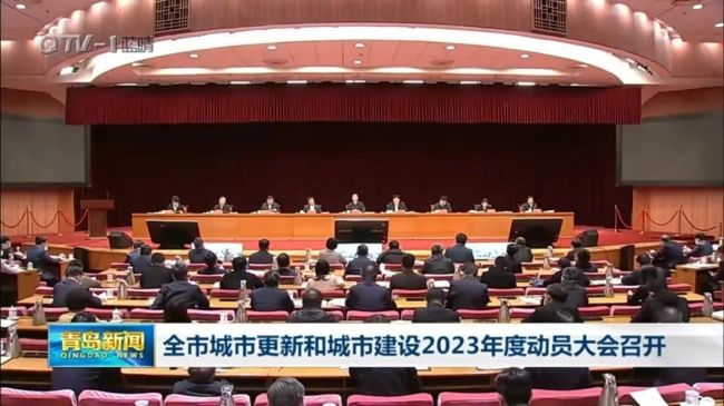 投资近2000亿元！青岛394个城市更新建设项目集中开工