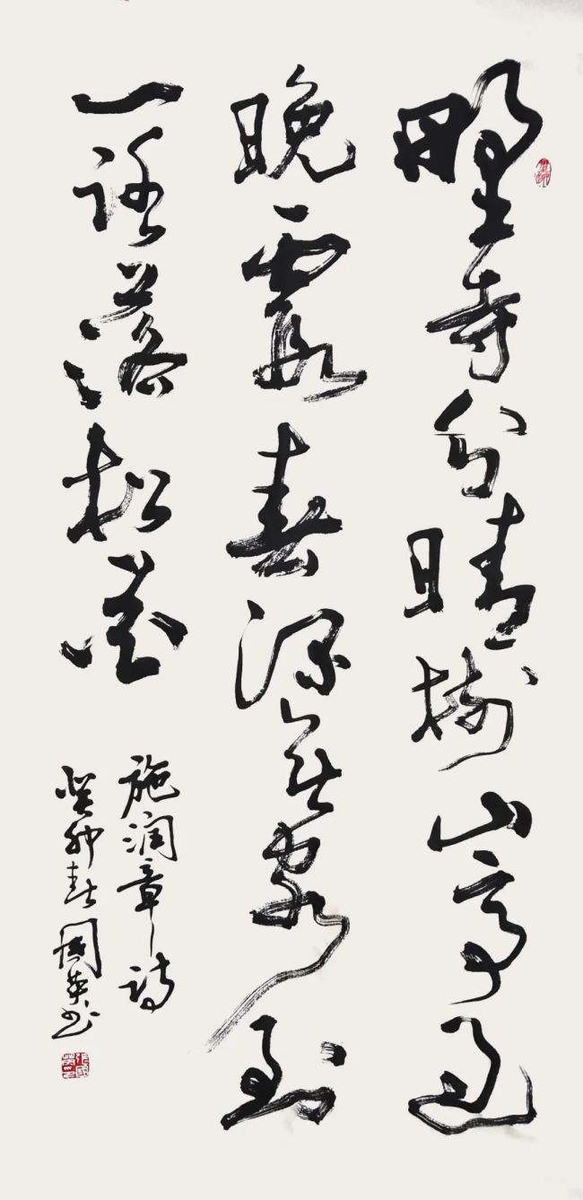 书美三春暖,著名书法家张国英应邀参展"玉兔呈祥——中国当代书画名家