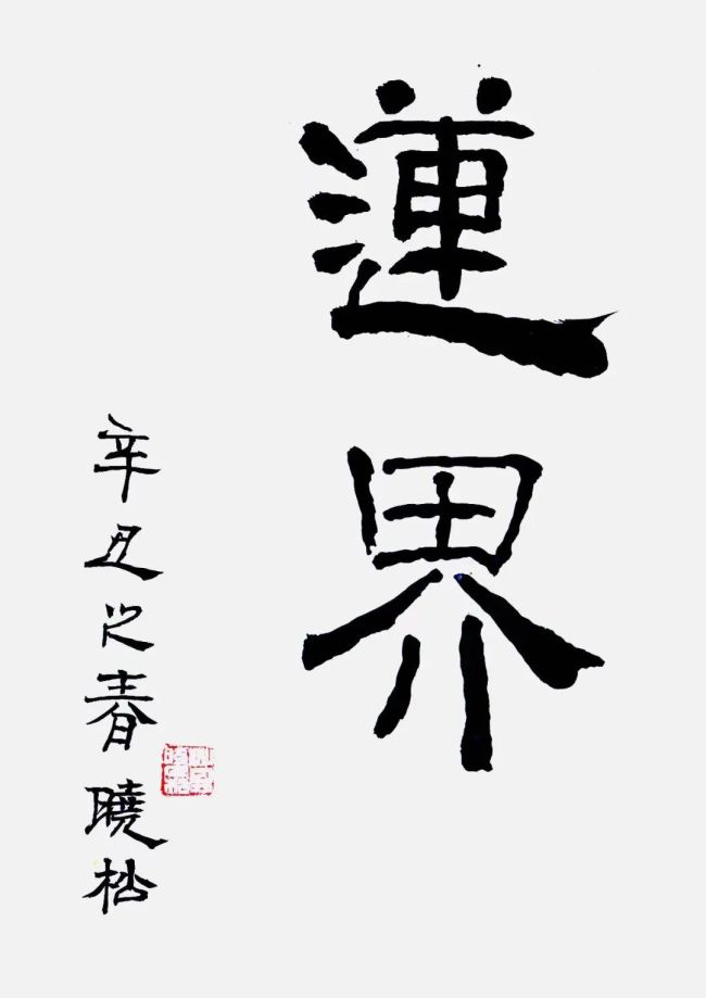 莫晓松·水墨寻迹 | 浪漫希腊 亘古如斯 - 海报新闻