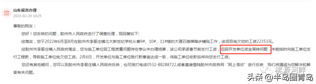 微信图片_20230308094913.png
