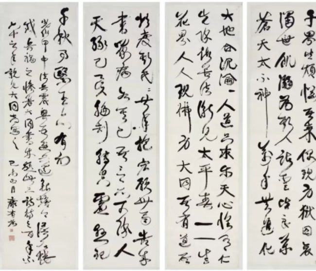 范国强著、刘作胜译，《康有为碑学研究》在日本出版发行