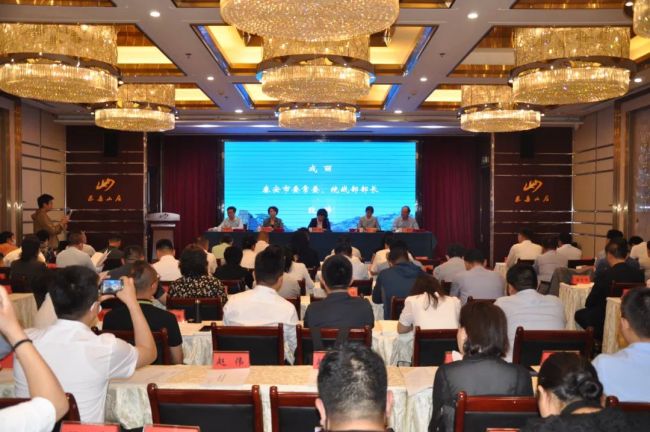 山东省社会组织联合会二届三次理事会在泰安召开