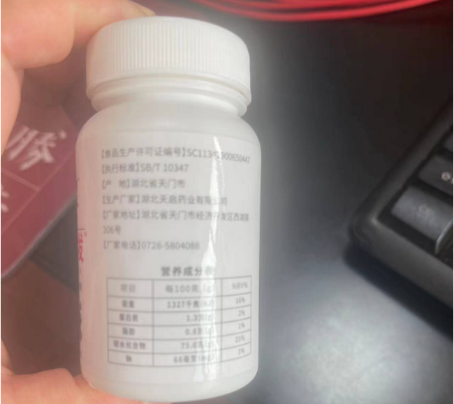 c07550ba-70b7-40de-af66-bceaac21f60e.png