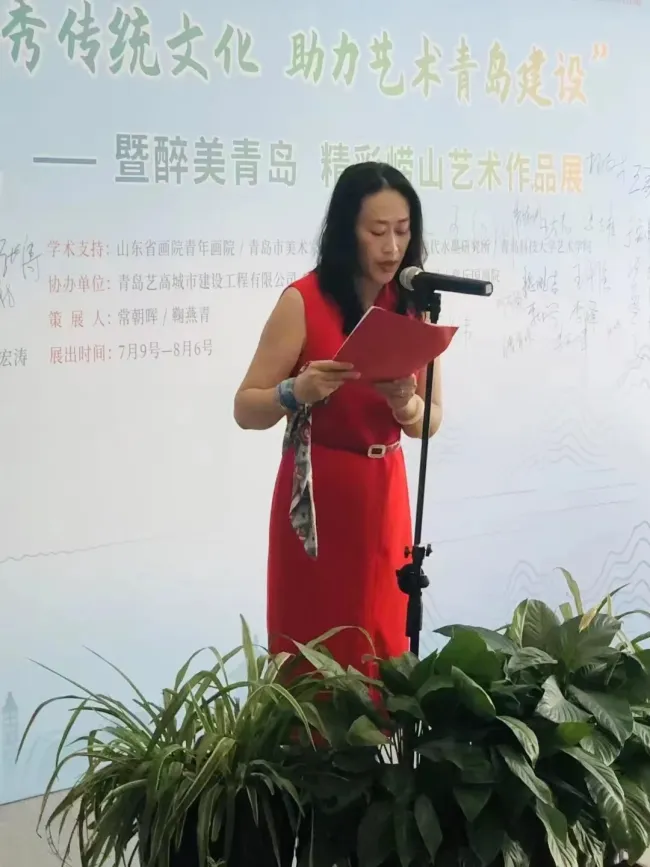 锦伦文化助力艺术青岛建设！“醉美青岛 精彩崂山“艺术品展在青开幕