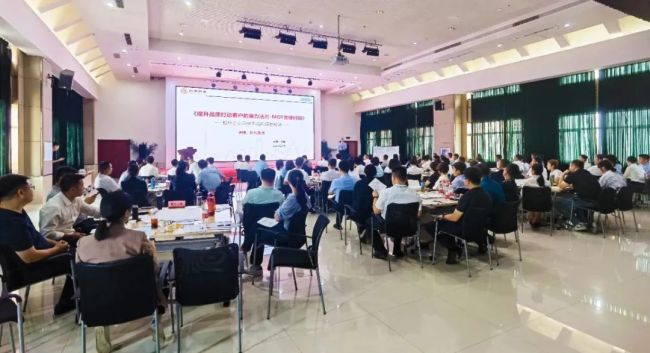银丰物业组织专题培训——提升员工软实力 增强服务硬功夫