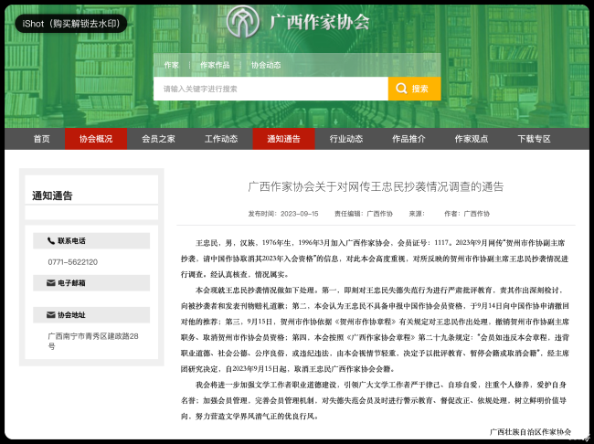 抄袭2.jpg