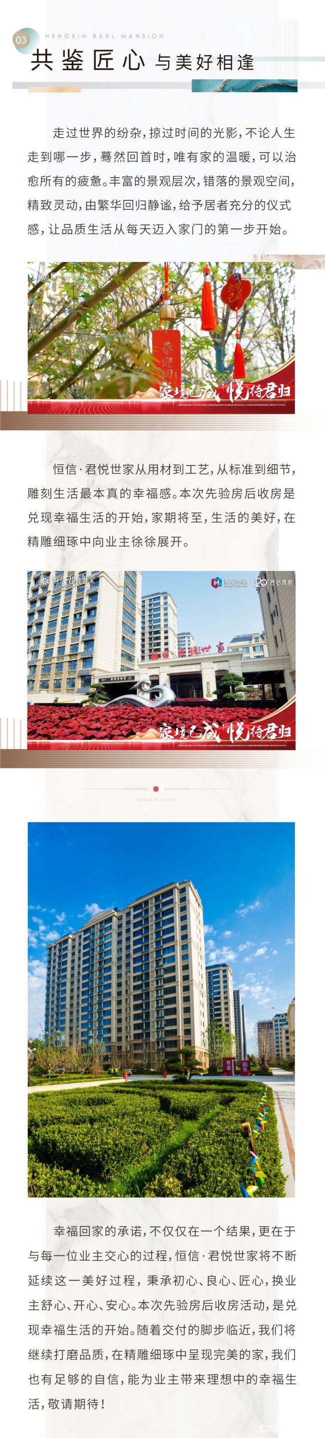 恒信4.jpg