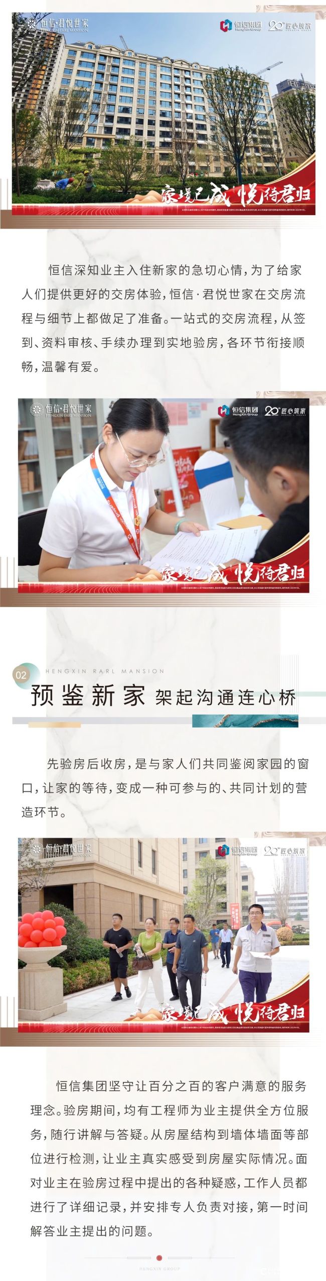 恒信2.jpg