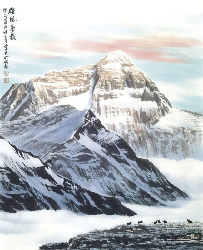 大写,在自然与人生之间——读李兵的水墨高原雪山山水画