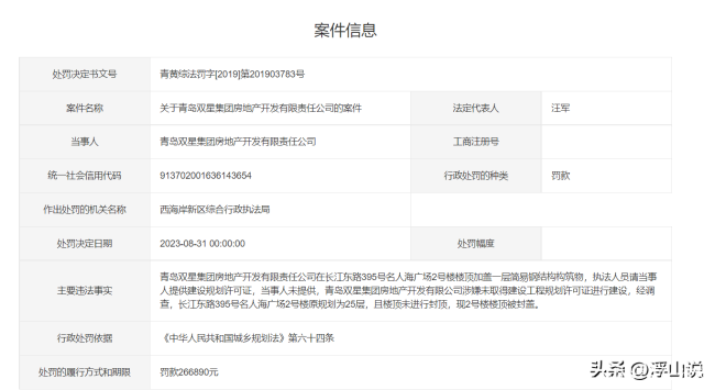 777164d3868249139b9efb4823e36925_tplv-obj_1366_746.png