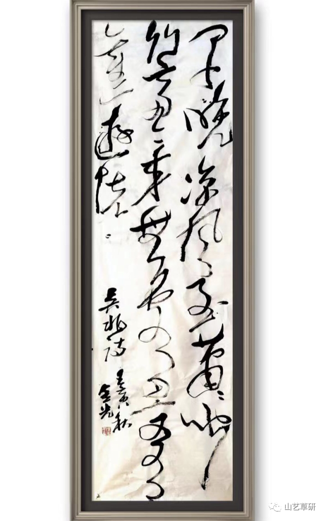 书法不能以貌取人吕金光当代书法审丑话语