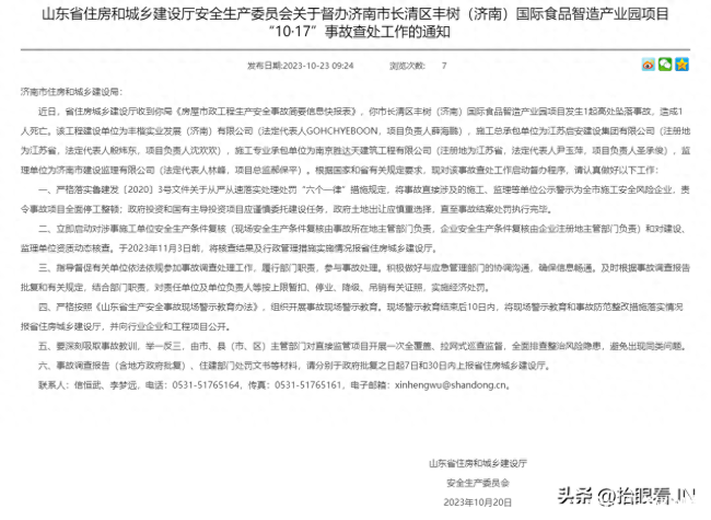 DM_20231024093500_001.png