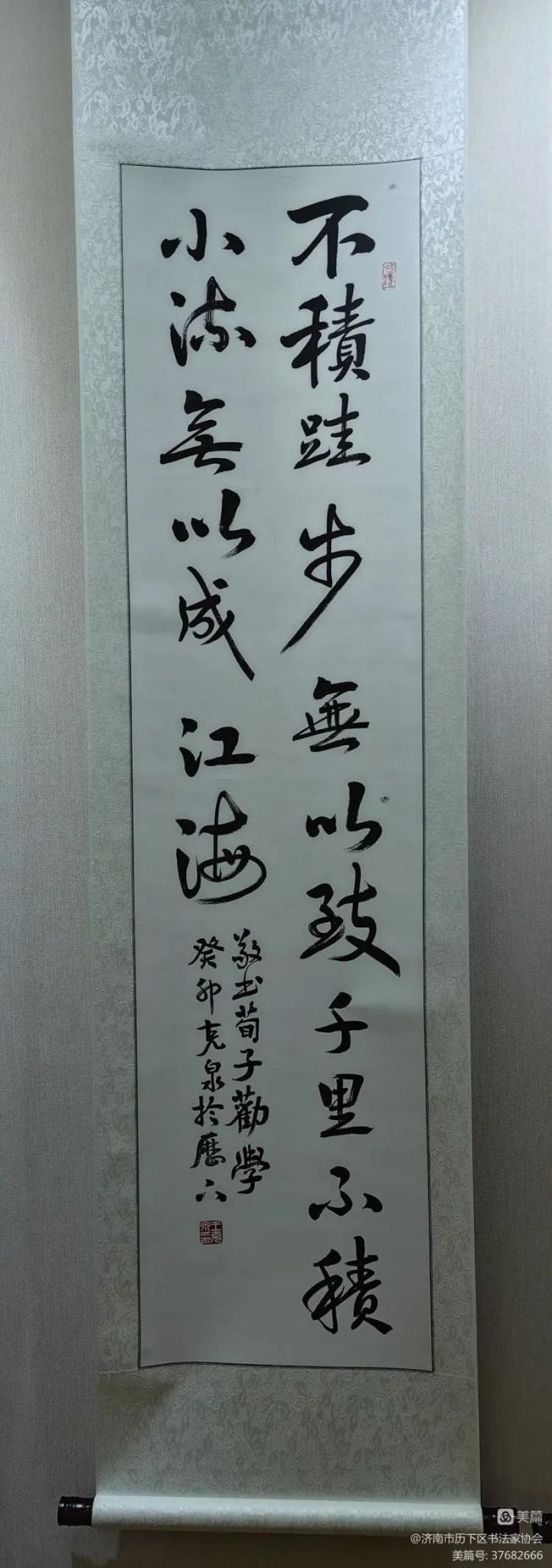 崇德向善 以书焕采——历下区书法家协会参展济南市"中华美德名言书法